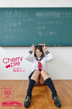 春意浓
